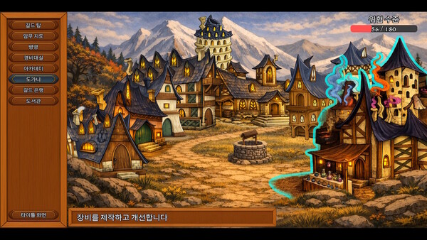 Astralis : Dawnblades 스크린샷 1