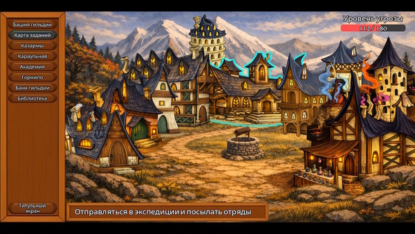 Скриншот 1 из игры Astralis : Dawnblades