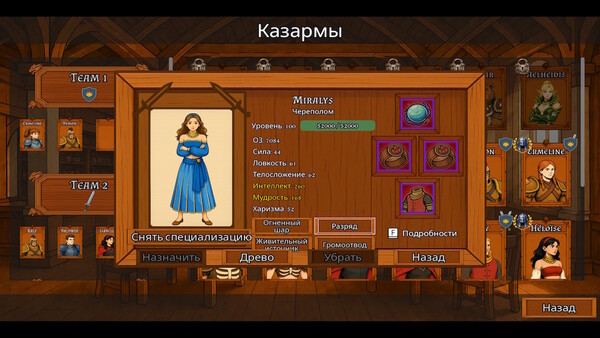 Скриншот 2 из игры Astralis : Dawnblades