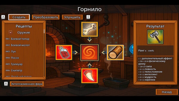 Скриншот 3 из игры Astralis : Dawnblades
