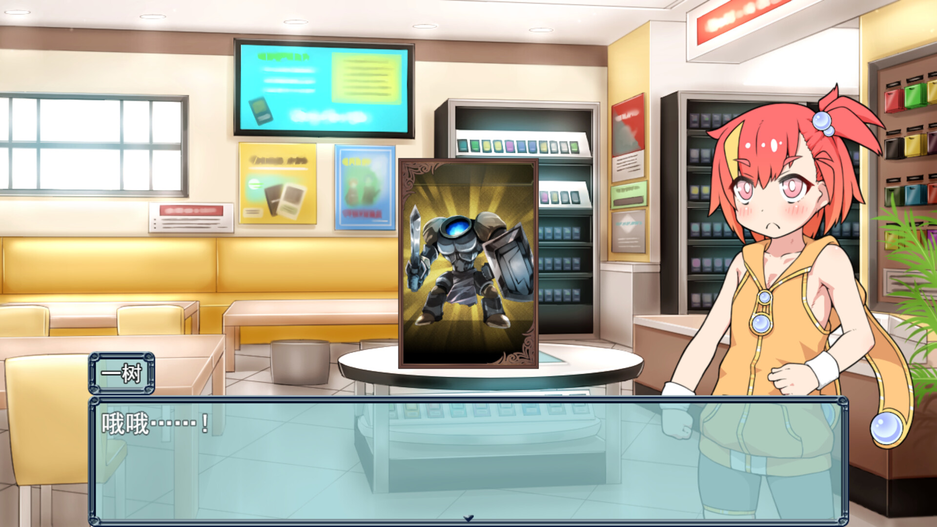 《春销卡牌斗士/Hustle Battle: Card Gamers》