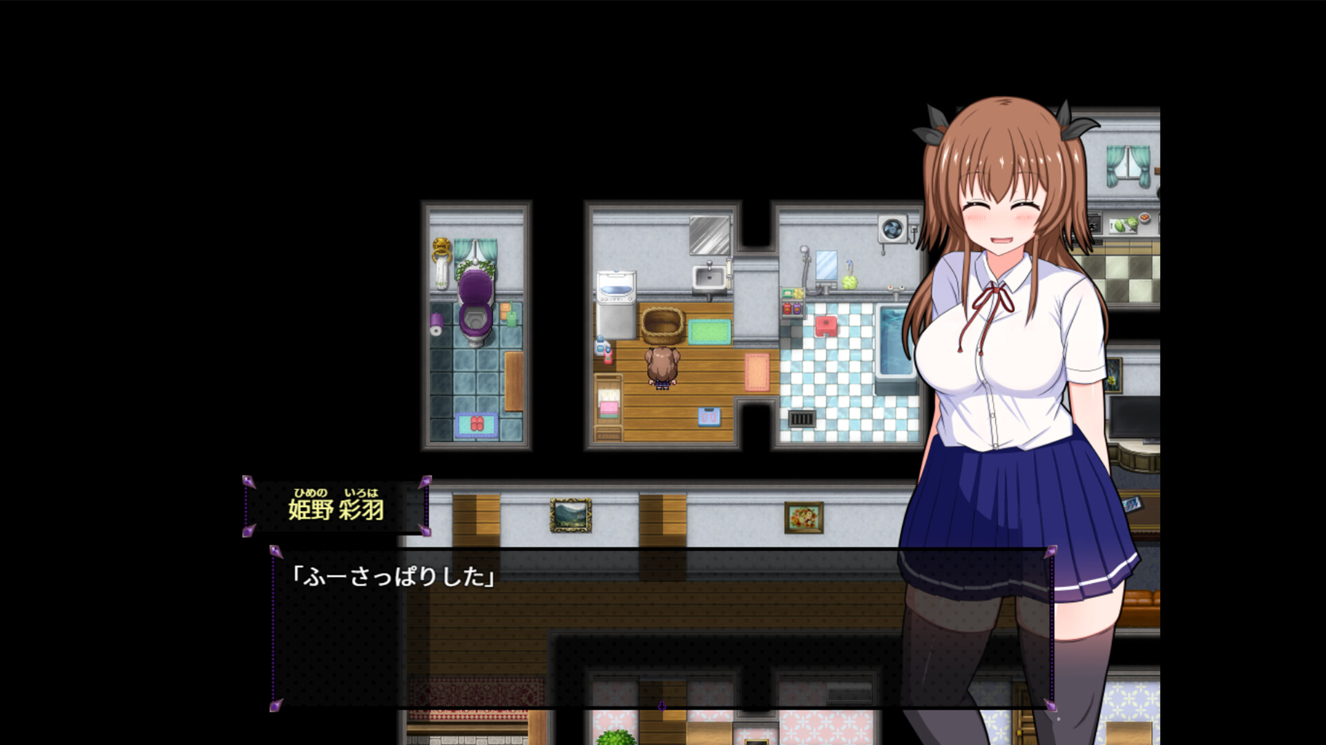 Do Disciplinary Committee Members Dream of Succubi? screenshot #1