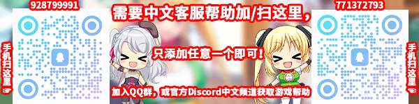 风纪委员会梦见魅魔吗?