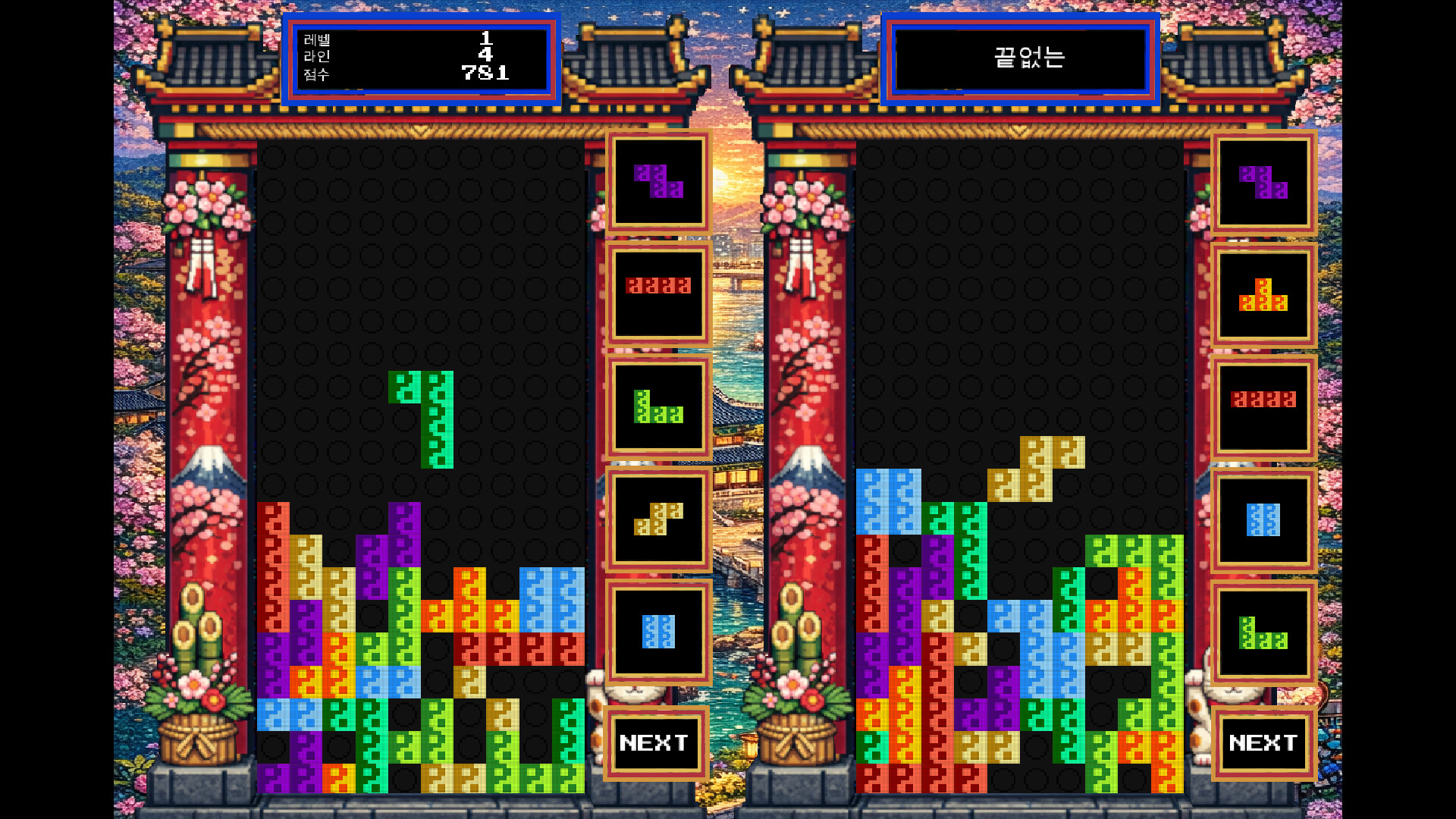 Yin Yang Fun screenshot #3