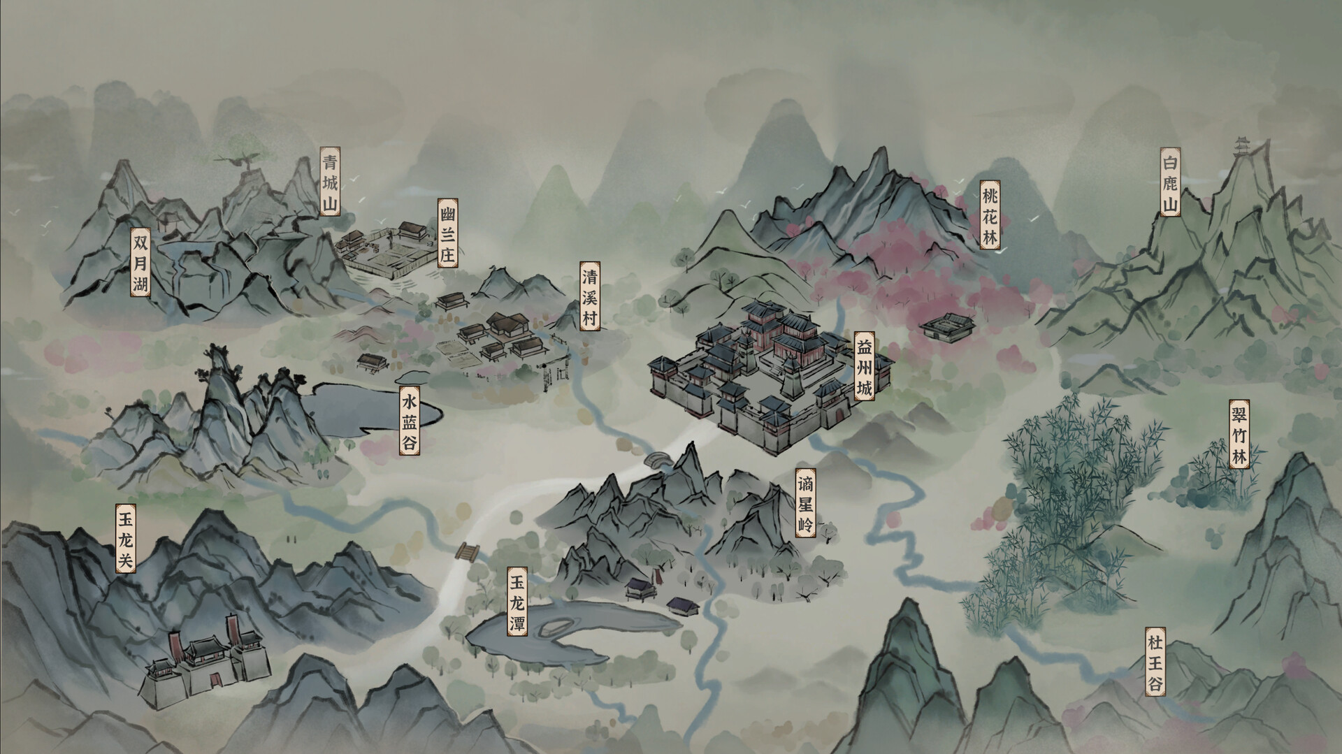 江湖芳华录 screenshot #4