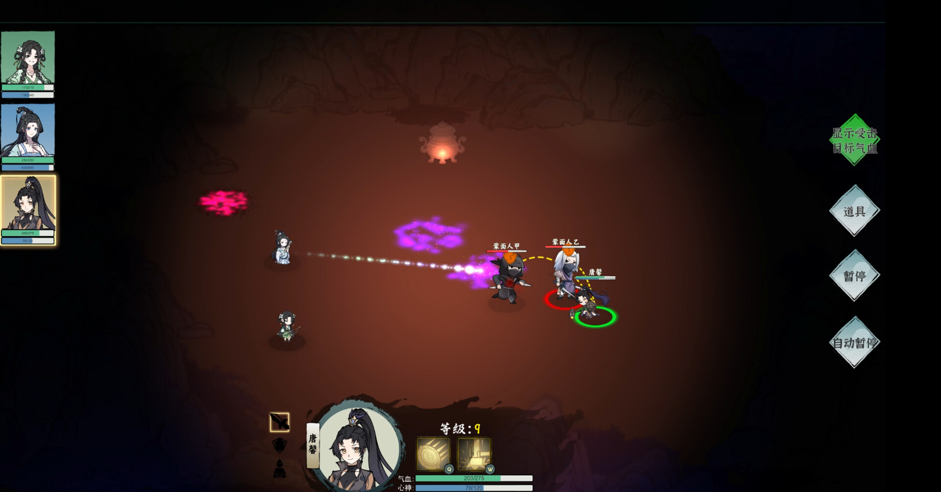 江湖芳华录 screenshot #2