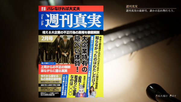 0.0035％ game for Linux 1