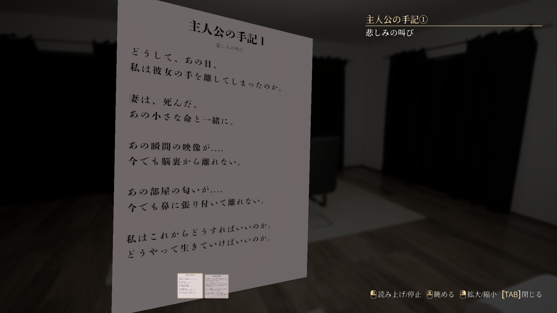 0.0035％ screenshot #7