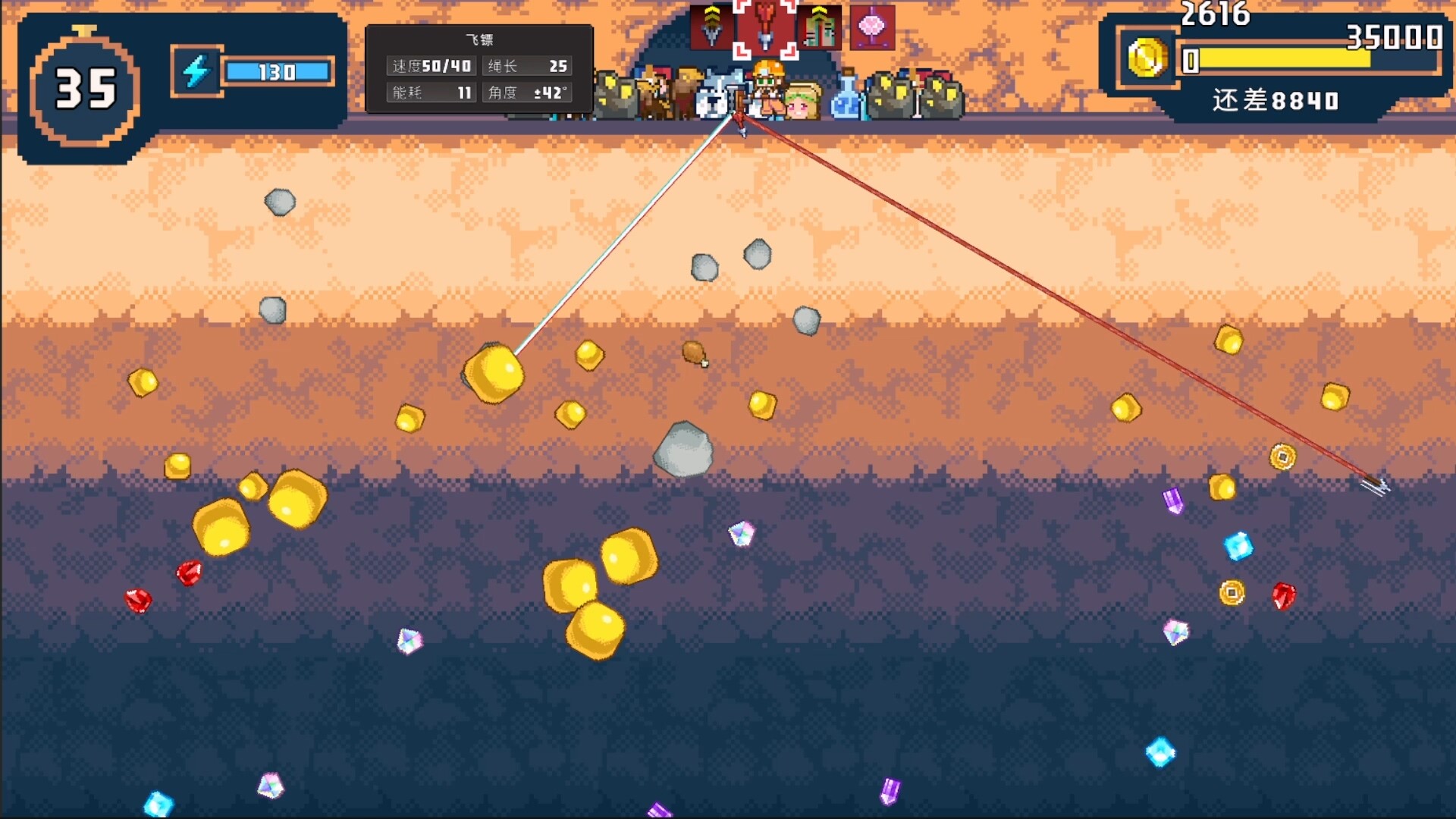 Princess Miner screenshot #4