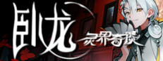 After-State:WoLong