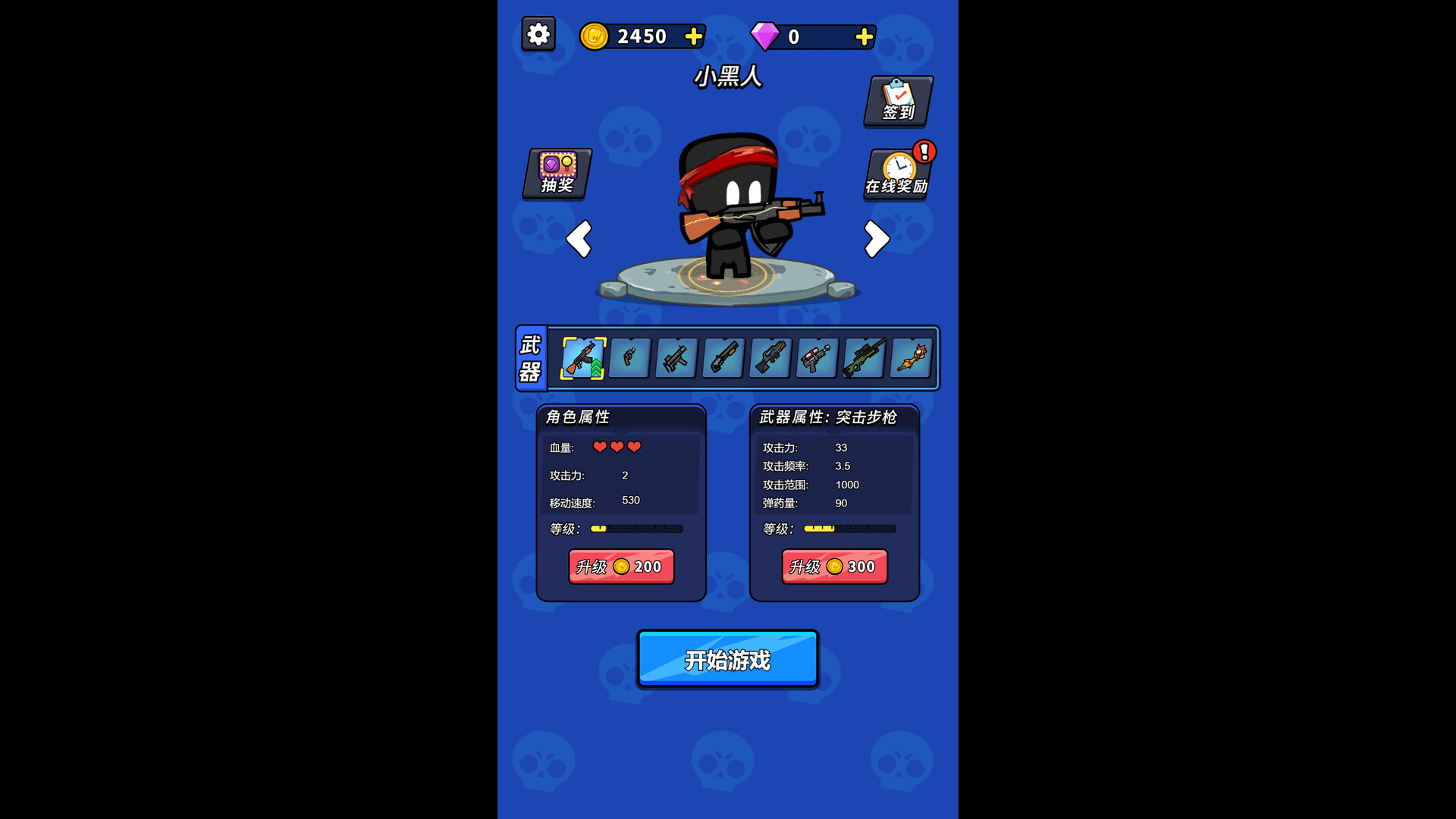 巅峰传奇 screenshot #1