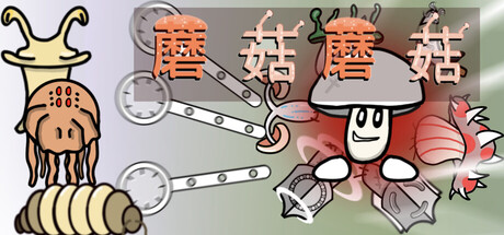 Battle, Mushroom! Banner