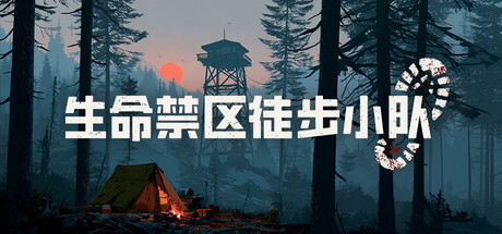 Deadhikers Playtest