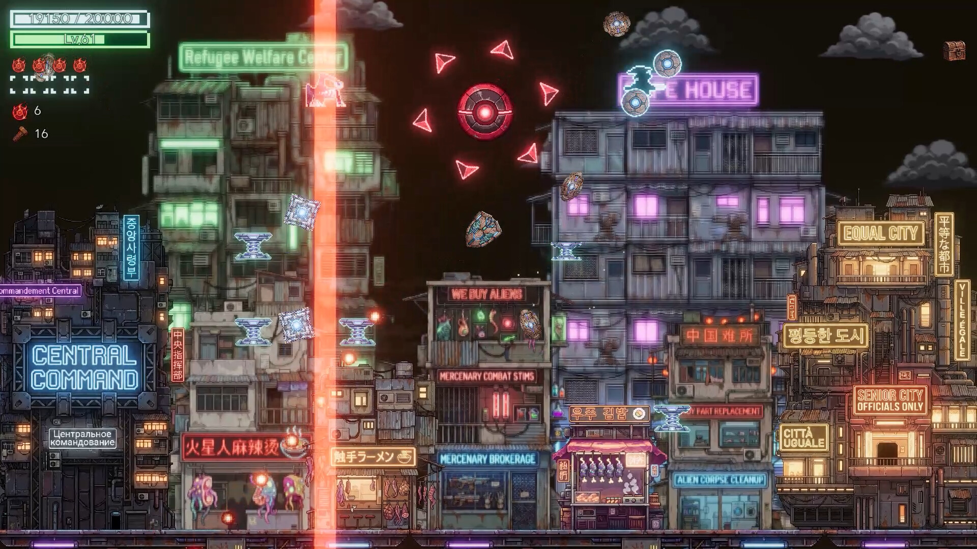 Upload Aliens screenshot #6