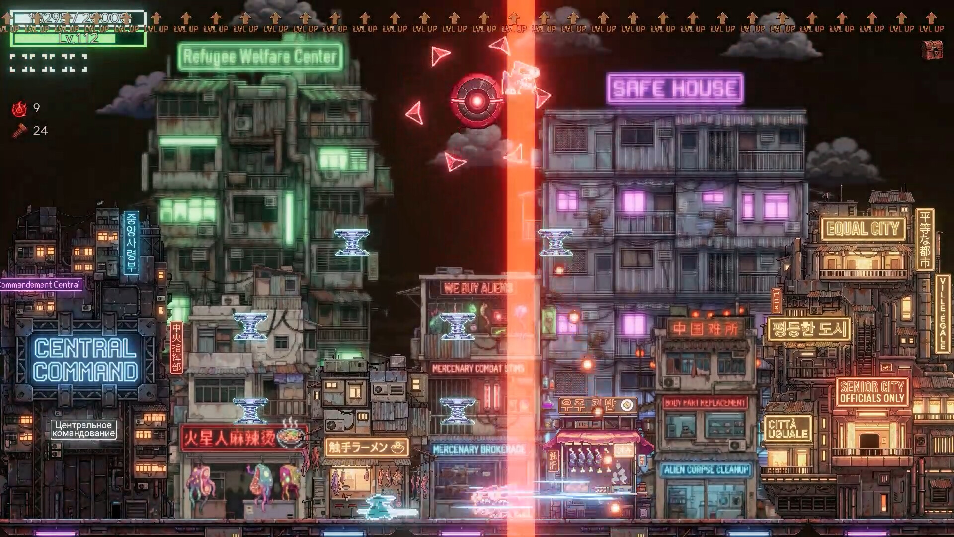 Upload Aliens screenshot #8