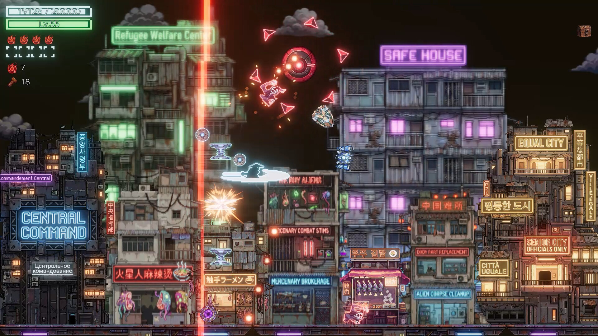 Upload Aliens screenshot #1