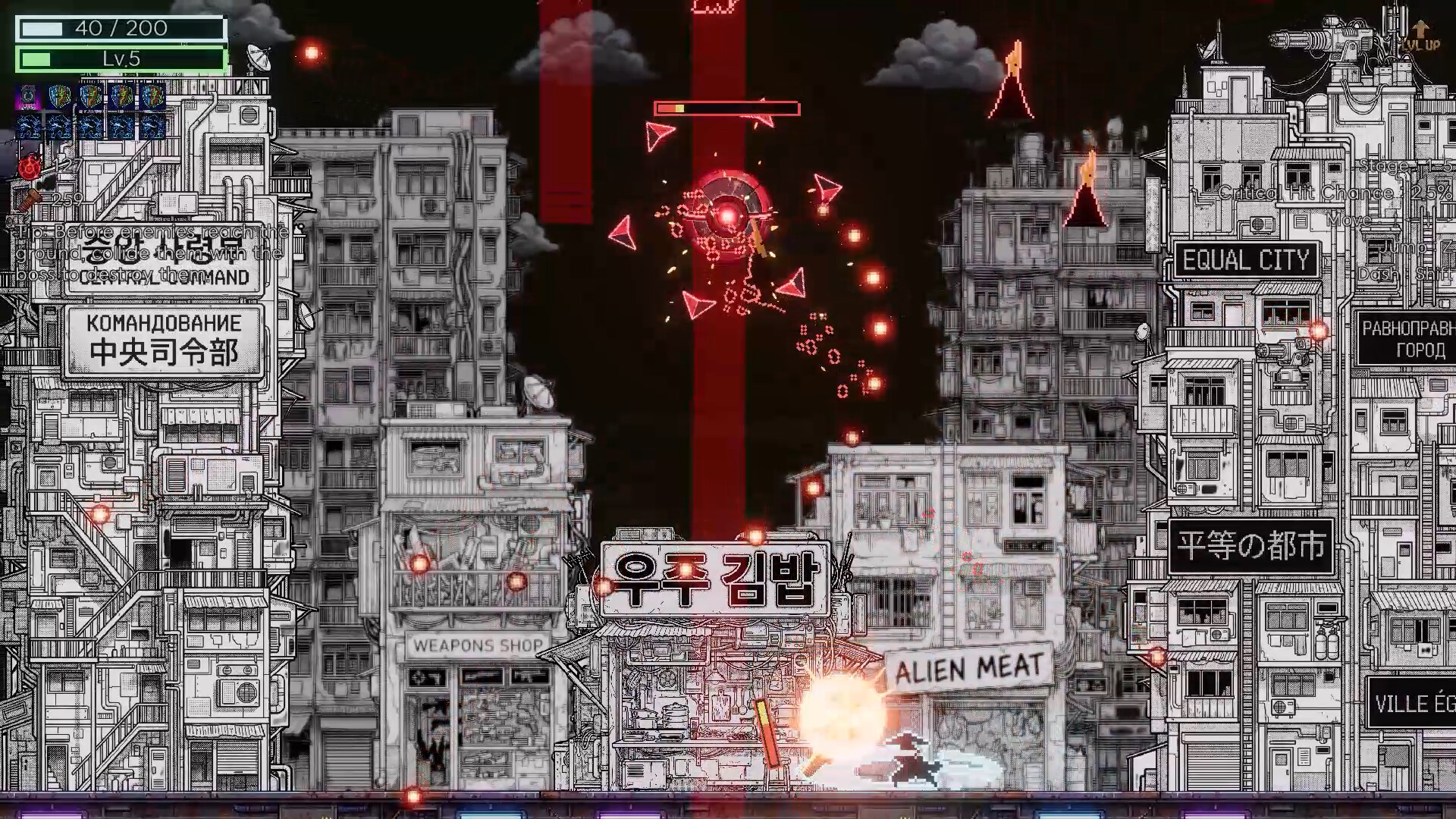 Upload Aliens screenshot 1