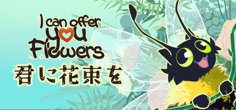 I can offer you Flowersの作品画像