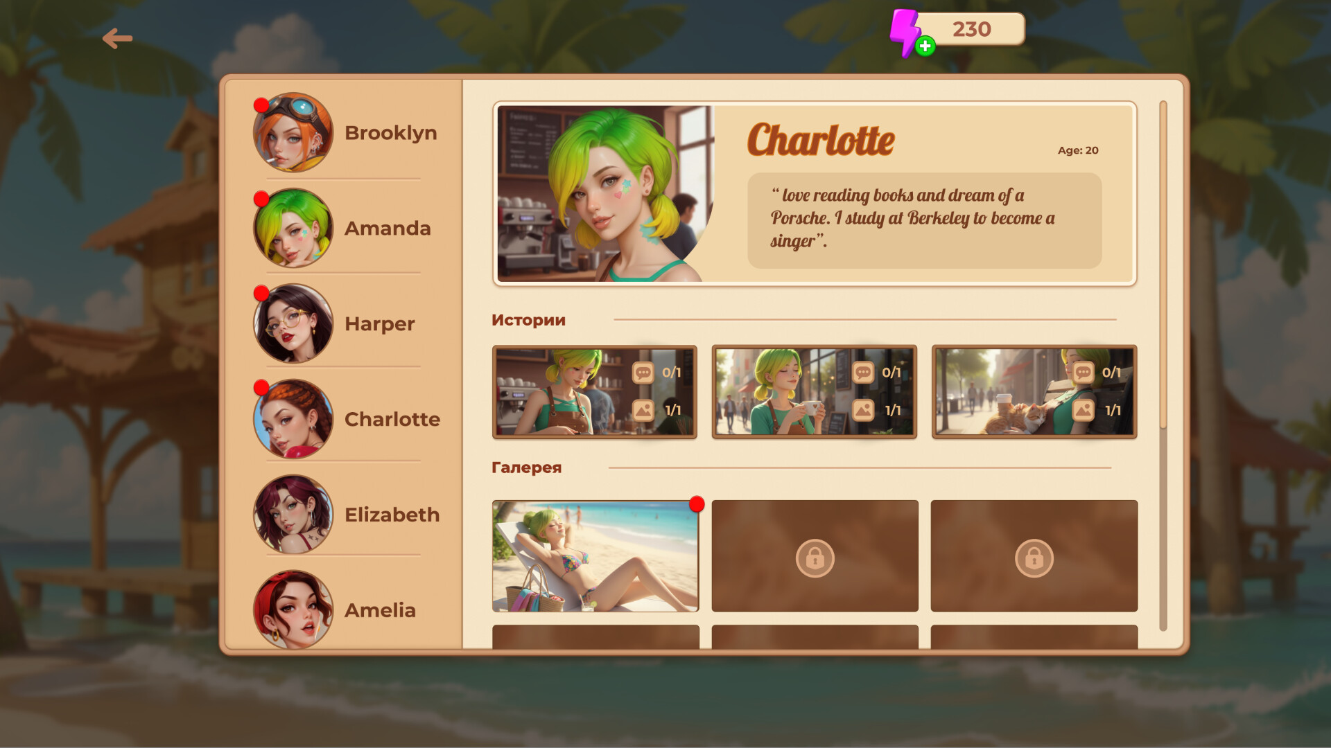 Screenshot 7 of 11