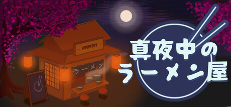 Midnight Ramen Shop