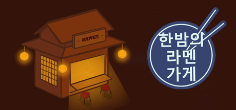 Midnight Ramen Shop