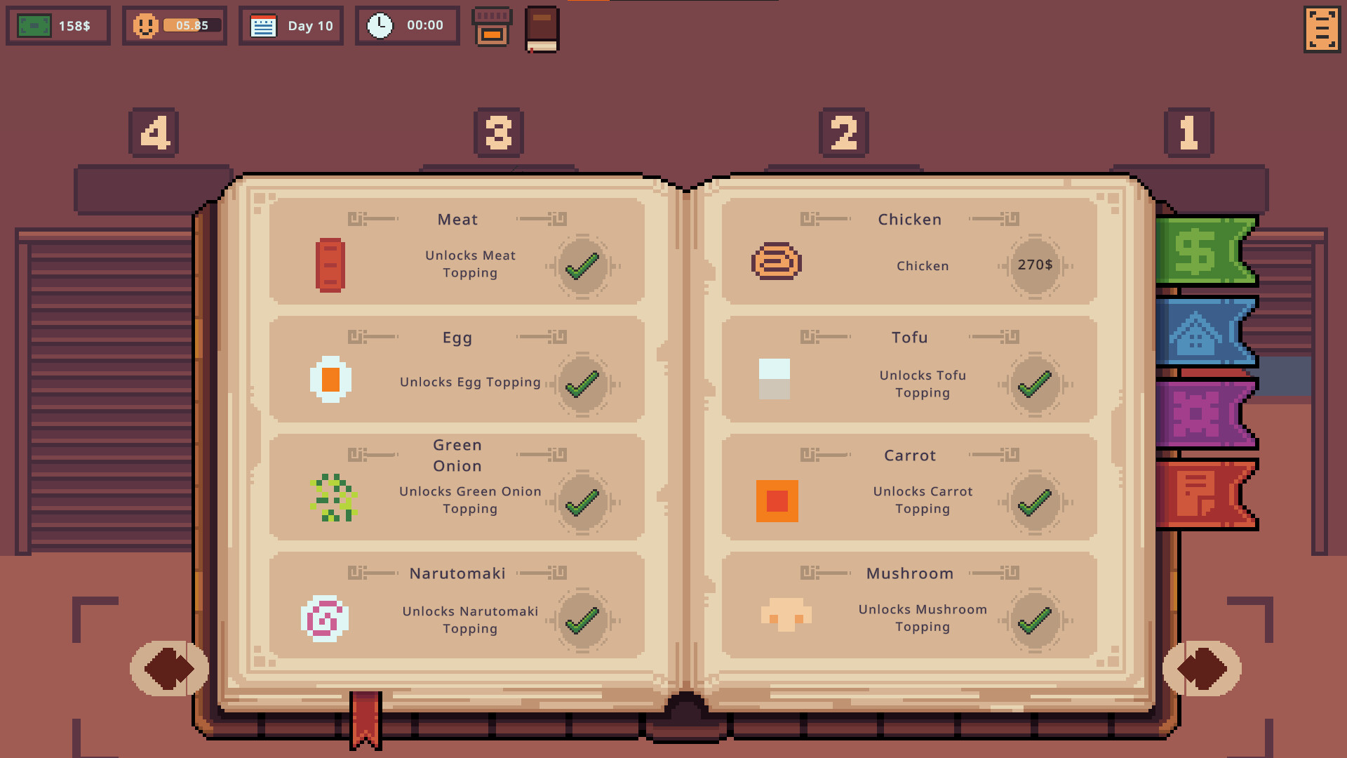 スクリーンショット 8