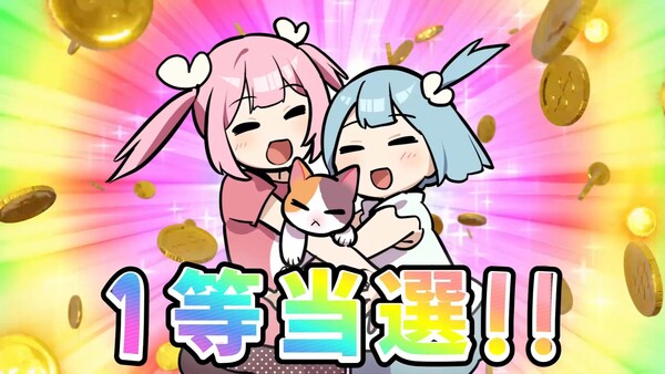 宝姉妹 | スクラッチシミュレーターfor windows and Linux 1