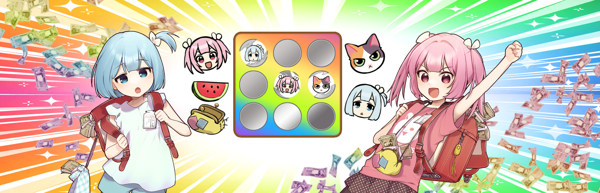 宝姉妹 | スクラッチシミュレーター