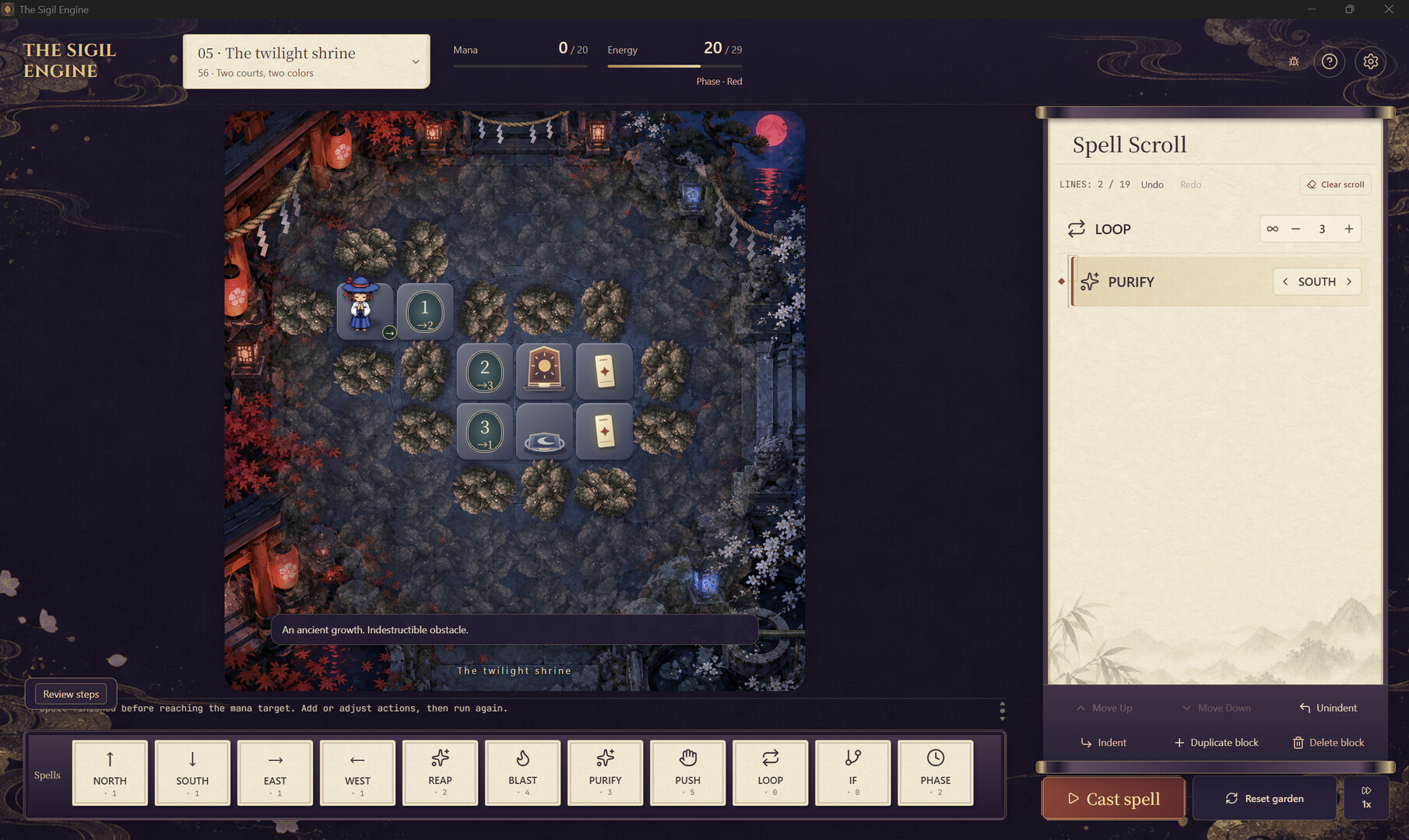 The Sigil Engine screenshot #4