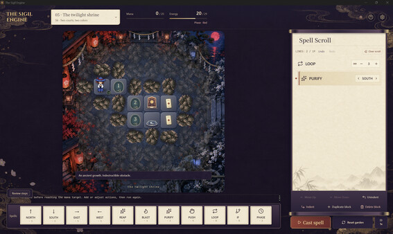 The Sigil Engine screenshot 4