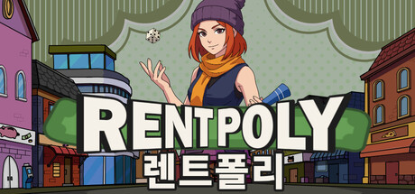 RentPoly 렌트폴리