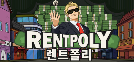 RentPoly 렌트폴리
