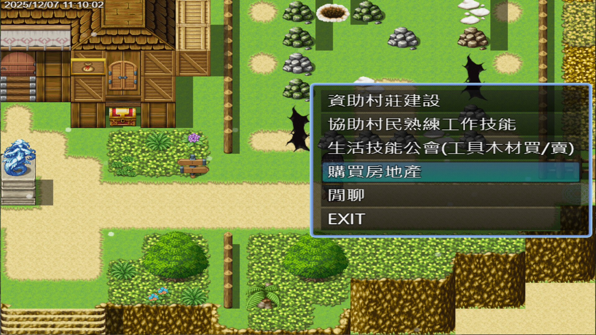 我獨自升級英文(3) screenshot #4