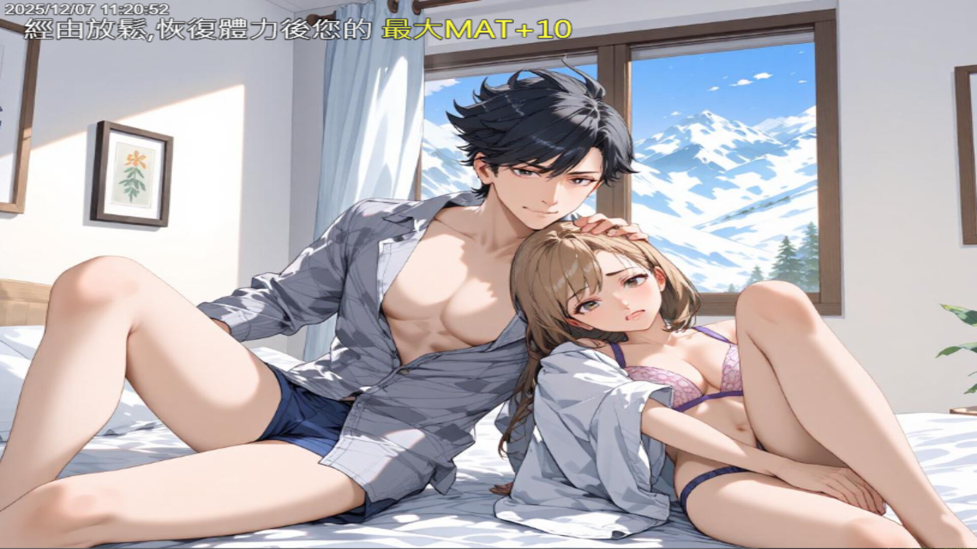 我獨自升級英文(3) screenshot 6