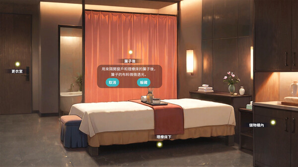 不良婚姻懲罰師 遊戲截圖 6