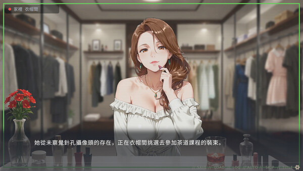 不良婚姻懲罰師 遊戲截圖 1