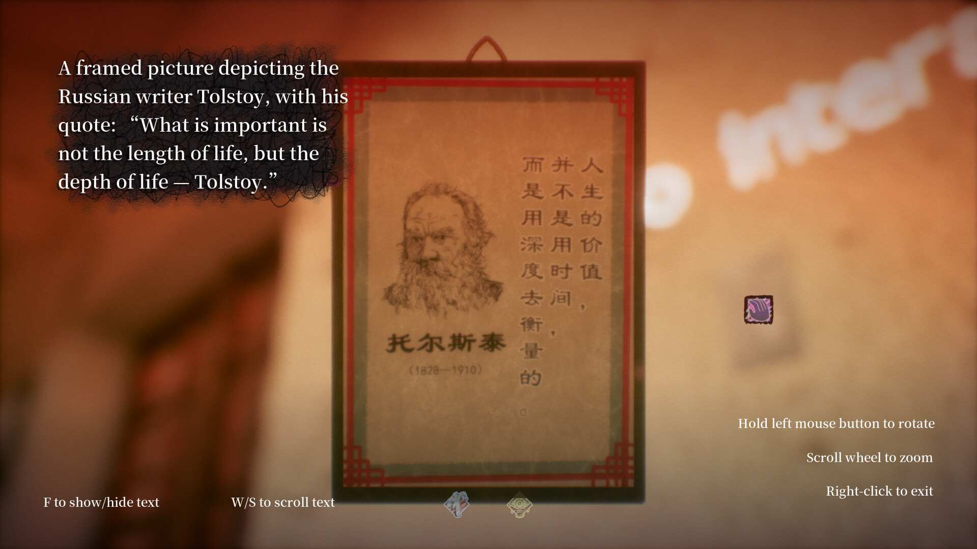 离校 School's Out screenshot #4