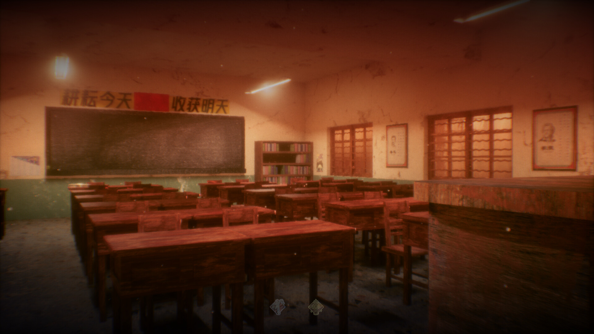 离校 School's Out screenshot #1