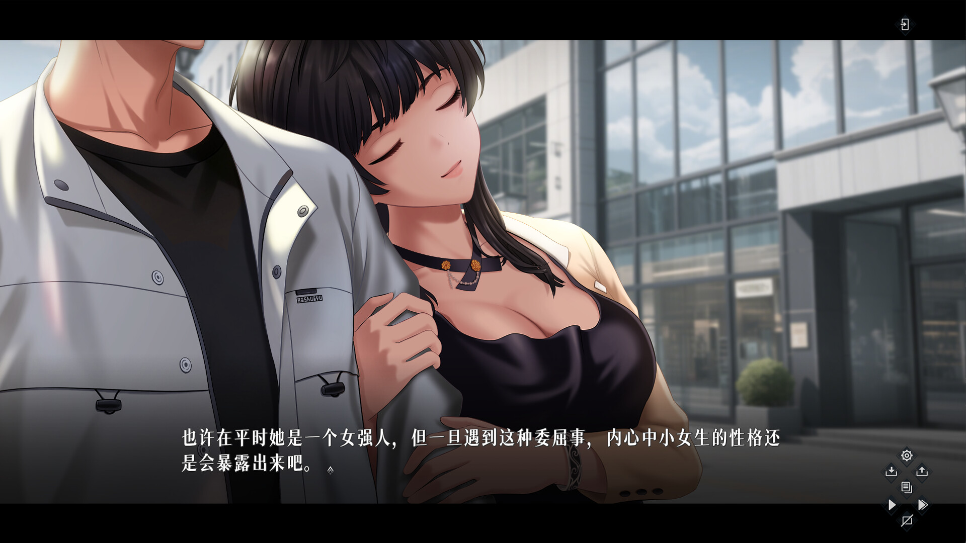 Aiyoe's Secret Room screenshot #5