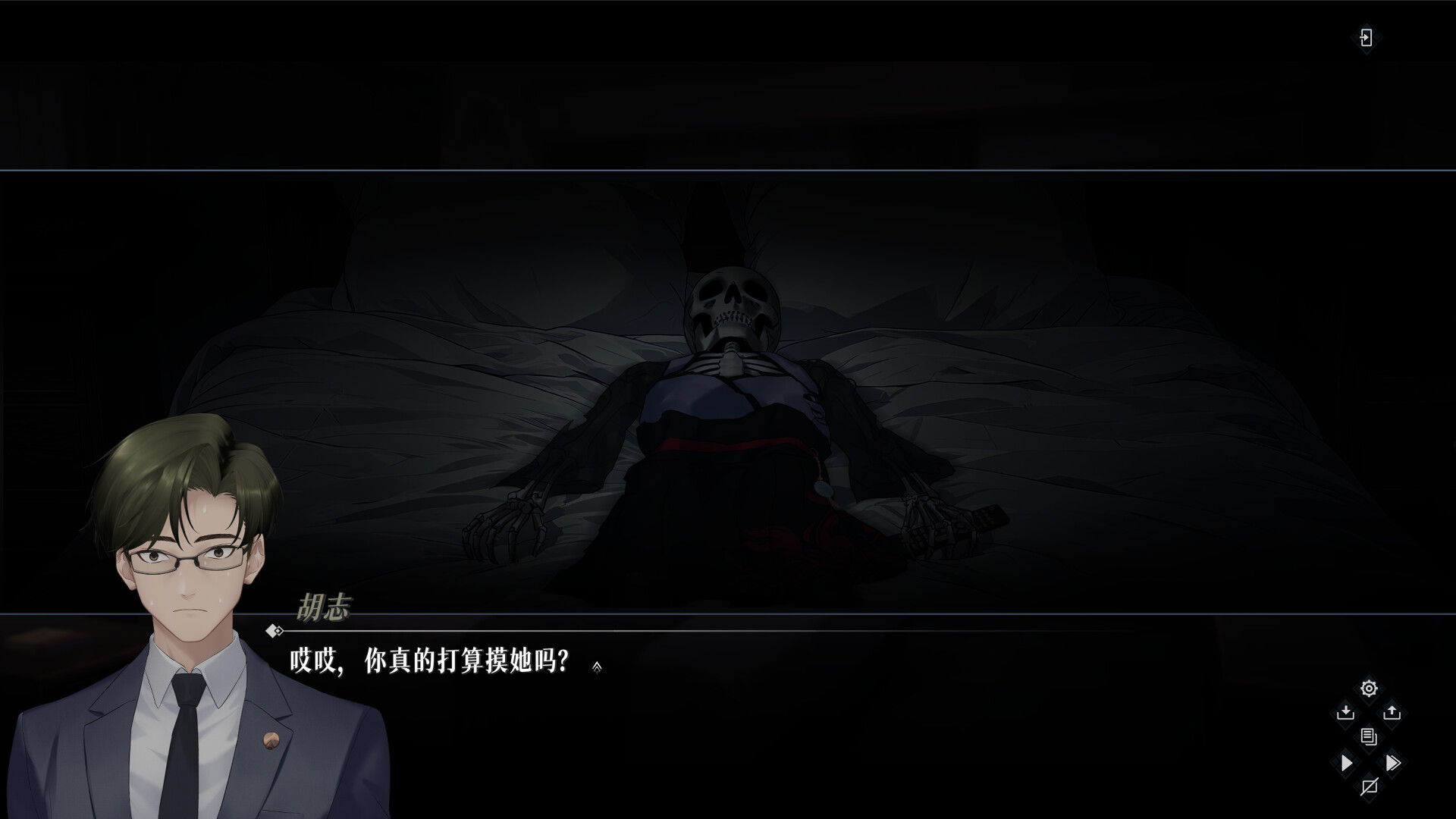 Aiyoe's Secret Room screenshot #8