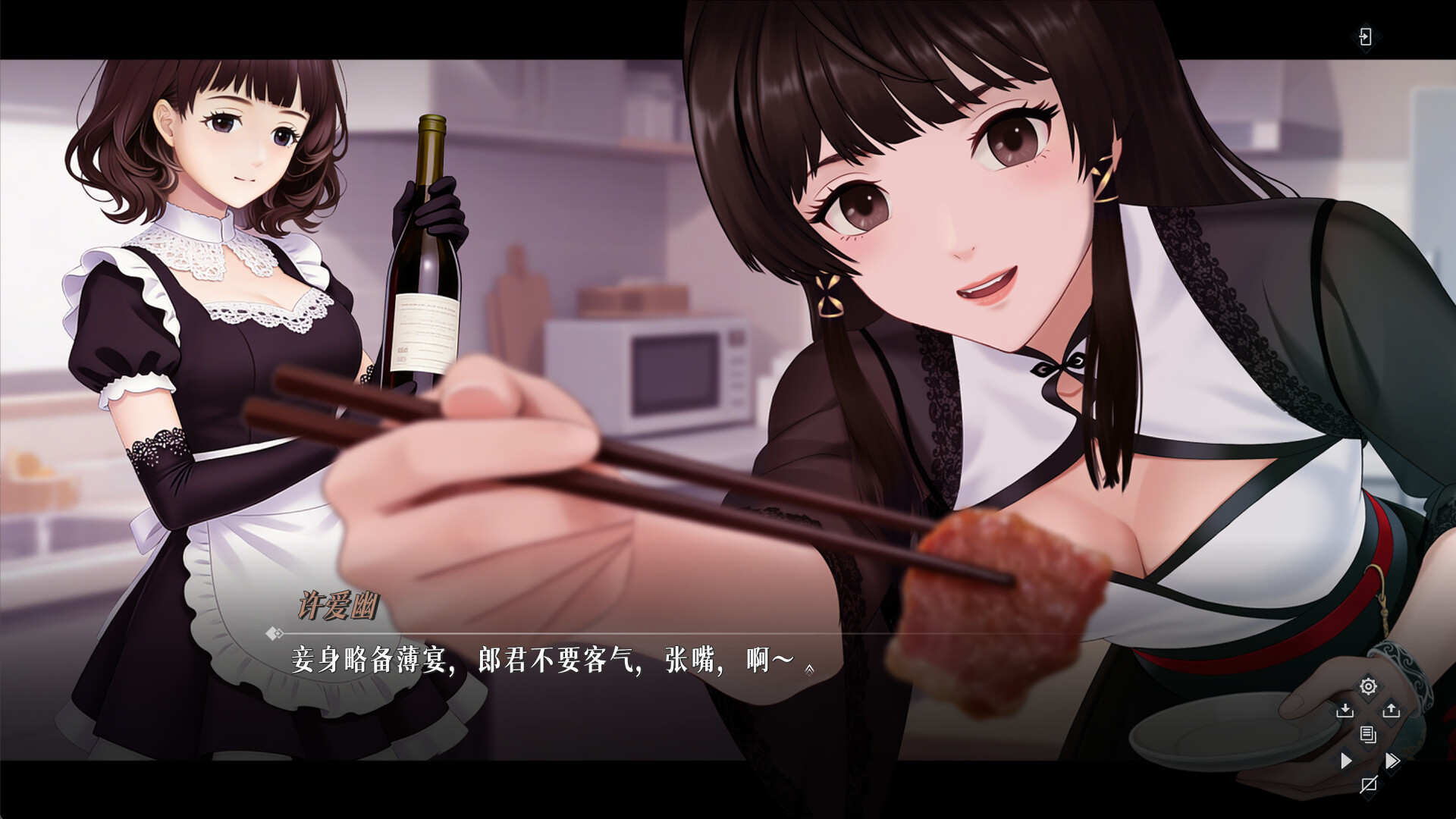 Aiyoe's Secret Room screenshot #3