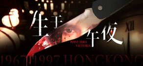 Point Zero: Victoria