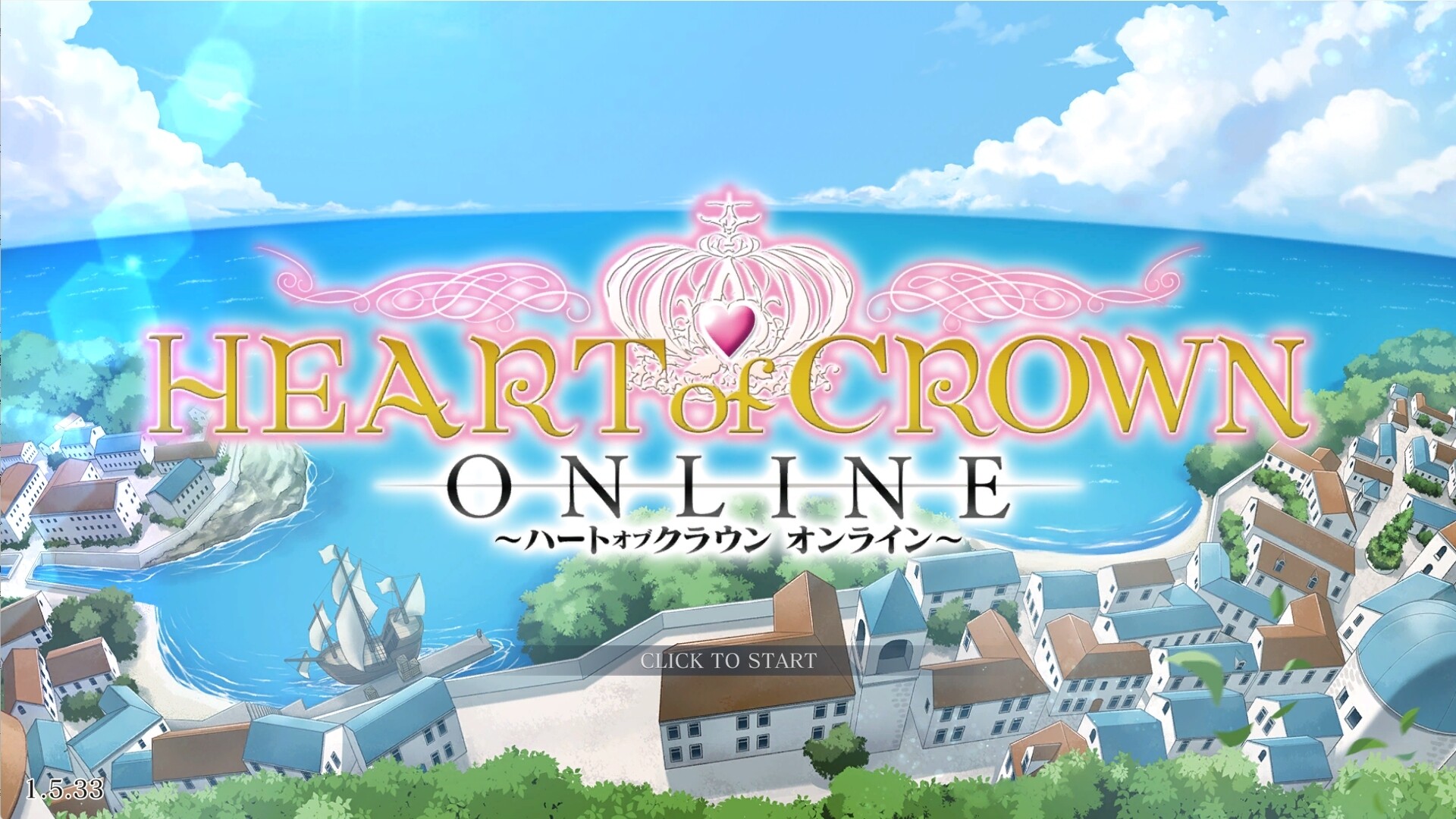HEART of CROWN Online Soundtrack Featured Screenshot #1