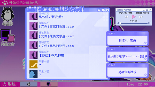 Screenshot media