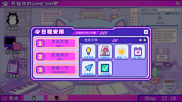 Game Jam Watercooler Sim screenshot 3