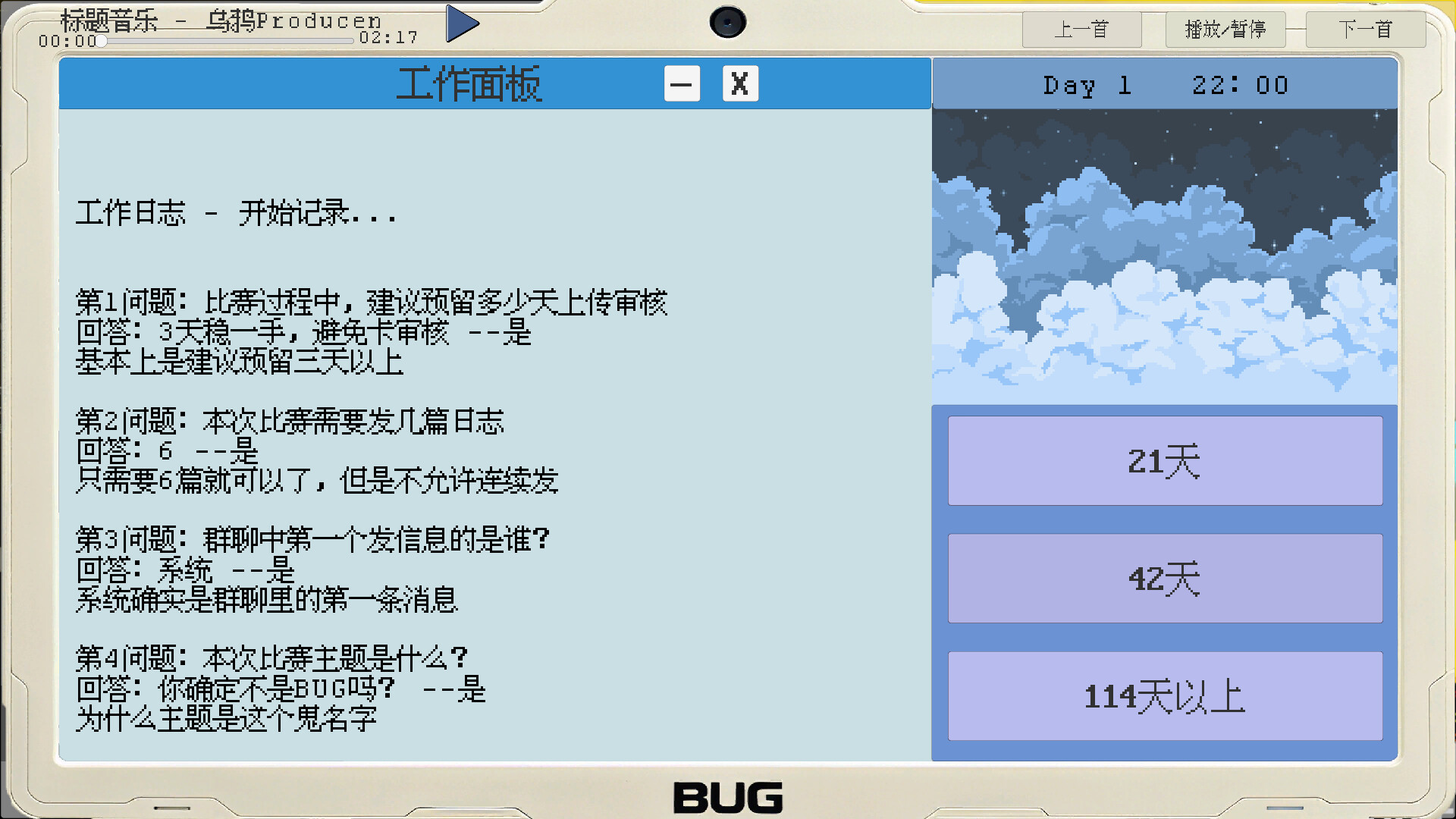 Game Jam Watercooler Sim screenshot #9