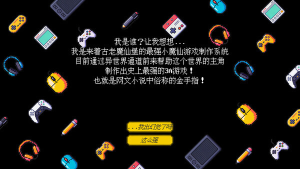 Screenshot media