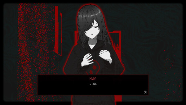 Скриншот 9 из Miya Might Break