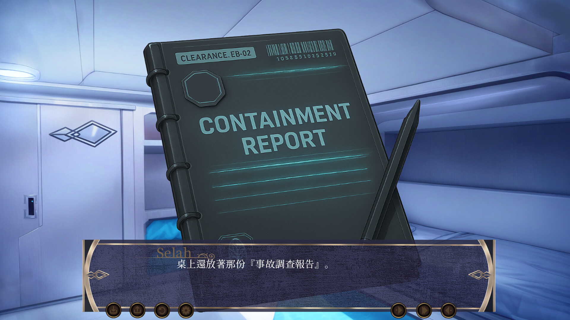 ECHOES OF THE GOLDEN BRANCH - M-501 Aberrant Emotion Evolution Report screenshot 9