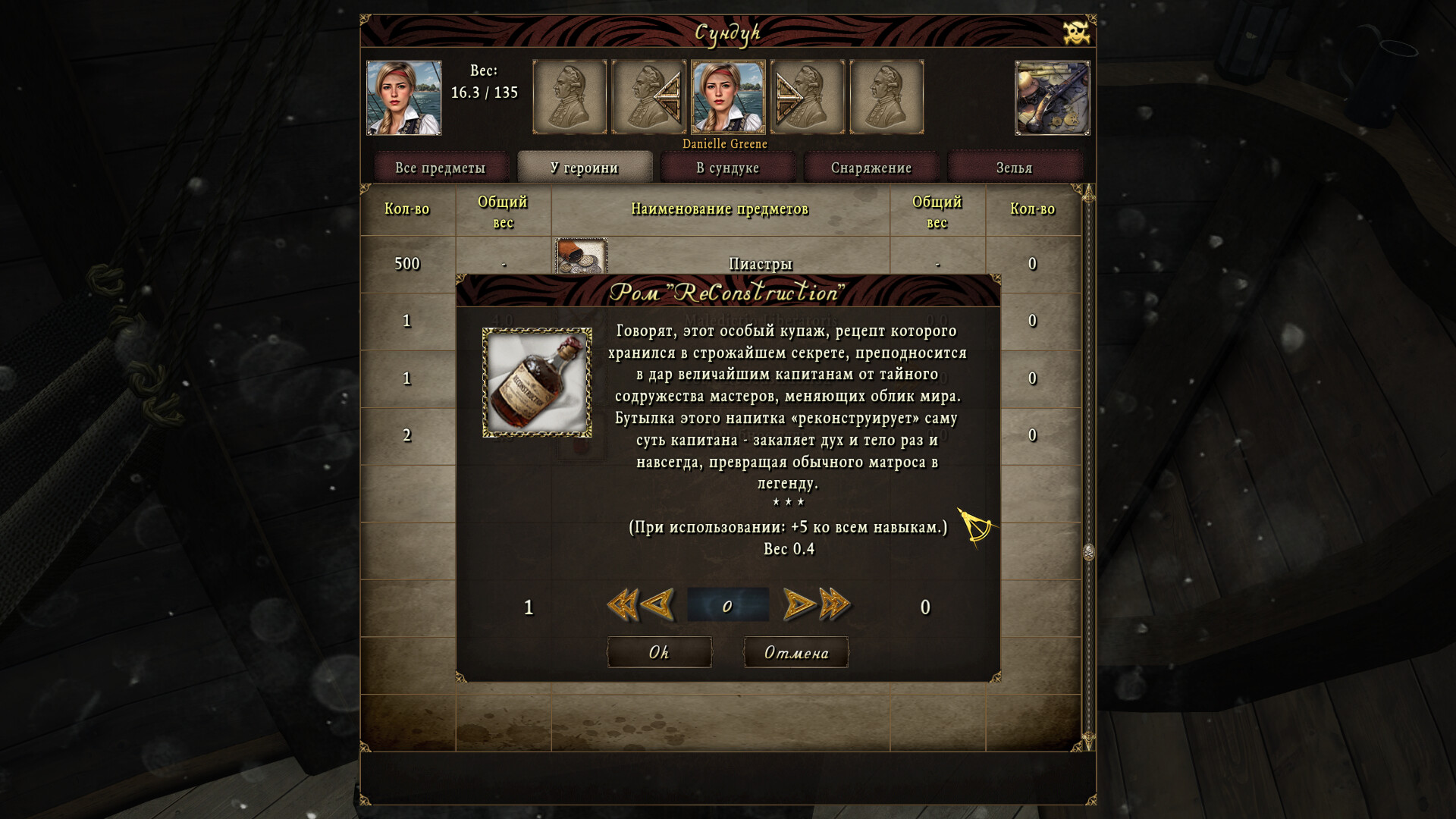 Caribbean Legend: Age of Pirates - Supporter Pack screenshot 1